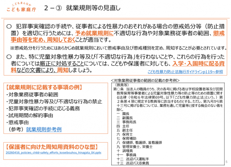 5page