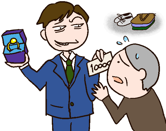 訪問買取で強引に貴金属を買い取られ驚く女性のイラスト
