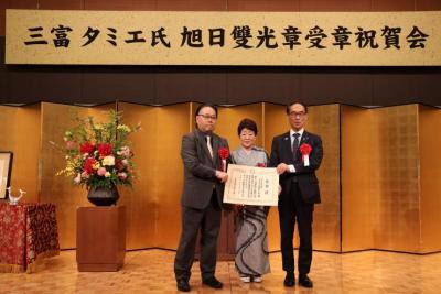 （三国水材株式会社 様）感謝状贈呈