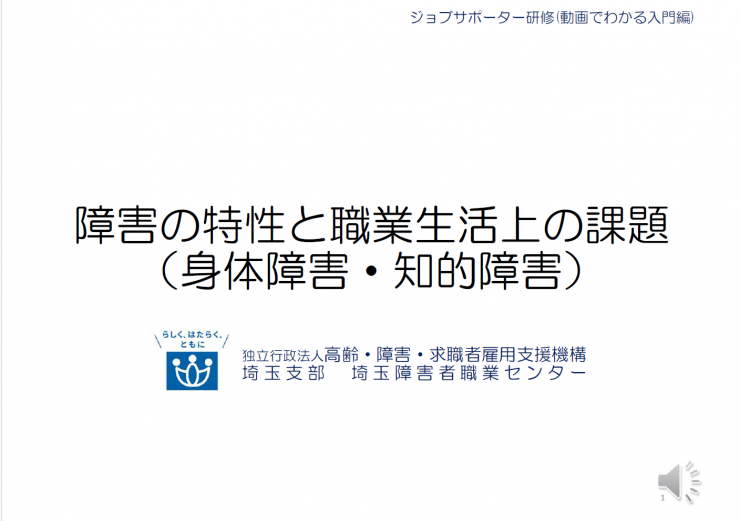 1-1サムネ