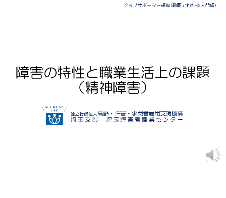 1-2サムネ