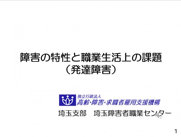 1-3_サムネ