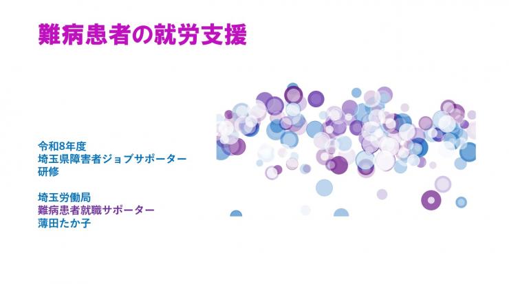 1-4_サムネ