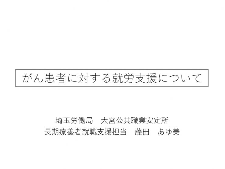 1-5_サムネ