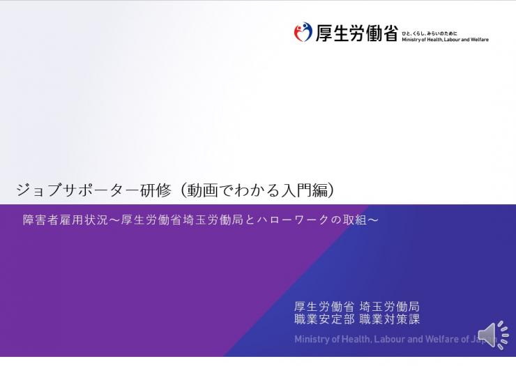 2-1_サムネ