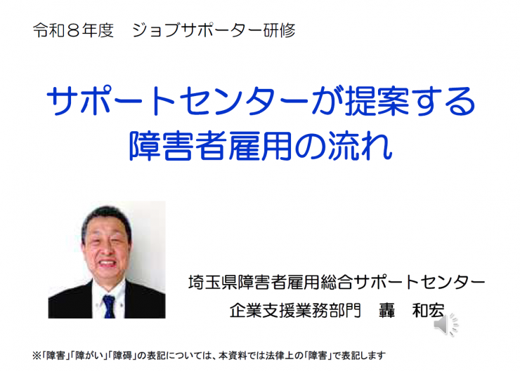 3-1_サムネ