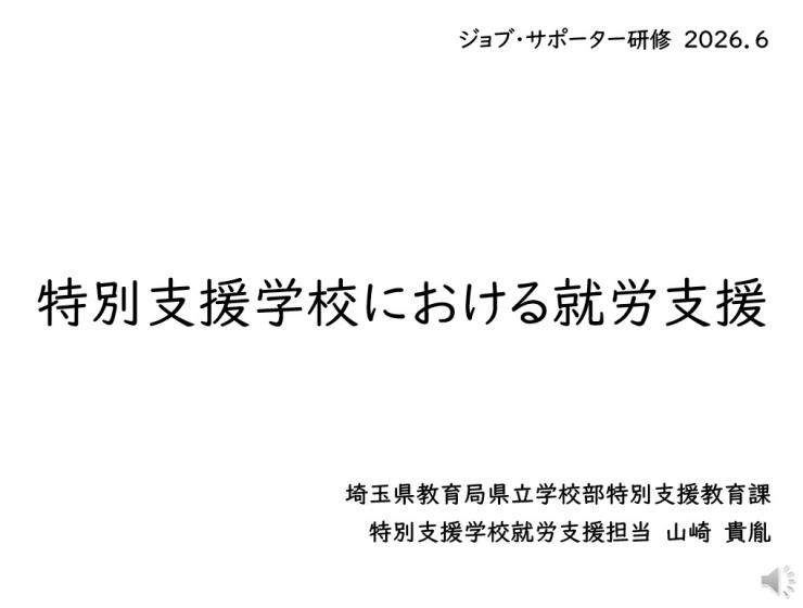 3-4_サムネ