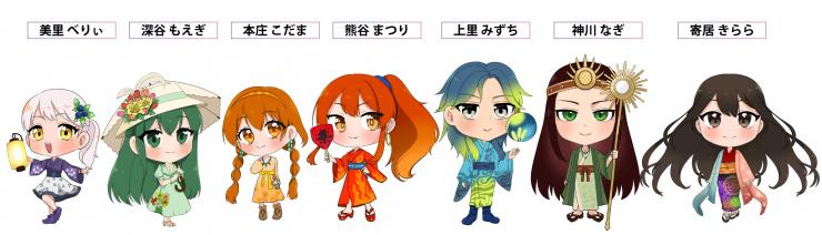 サクホクセブン