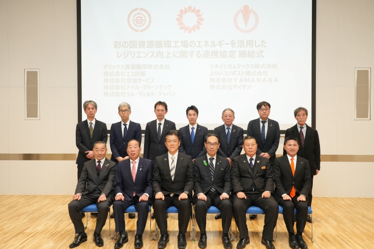 締結式で集合写真を撮る知事の写真