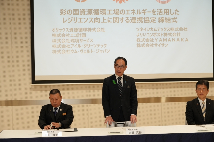 締結式で挨拶する知事の写真