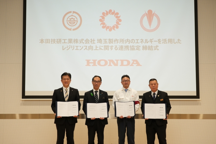 締結式で集合写真を撮る知事の写真