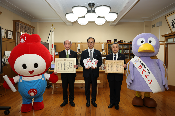 感謝状贈呈式で記念写真を撮る知事の写真