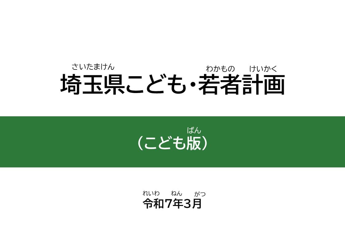 スライド1