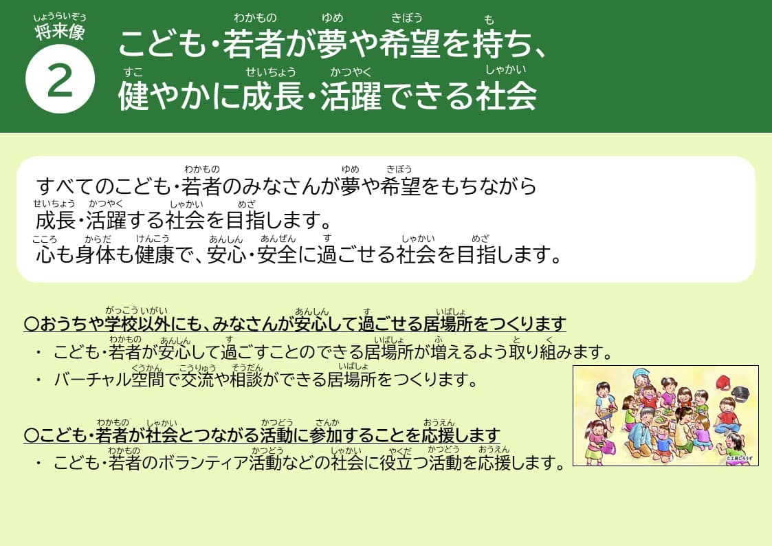 スライド5