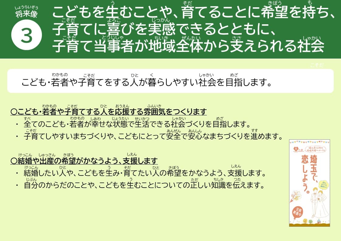 スライド9