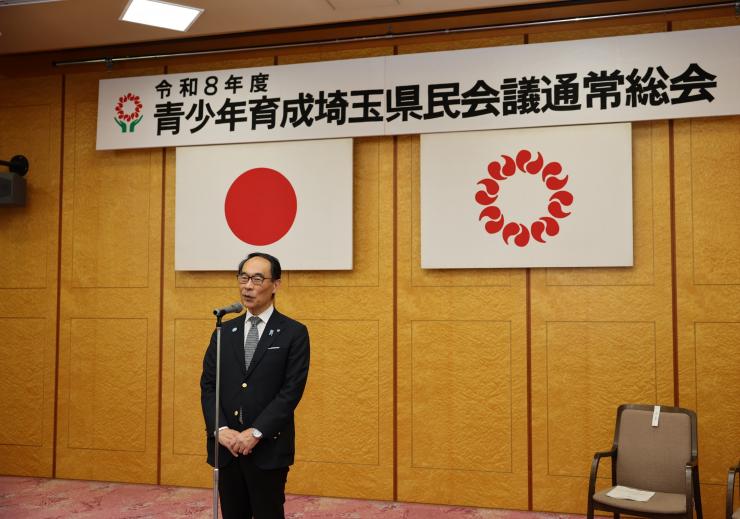 知事
