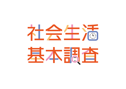 調査名ロゴ