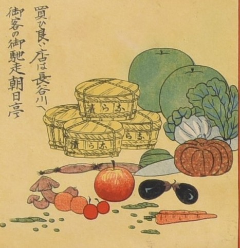 gyoudasi