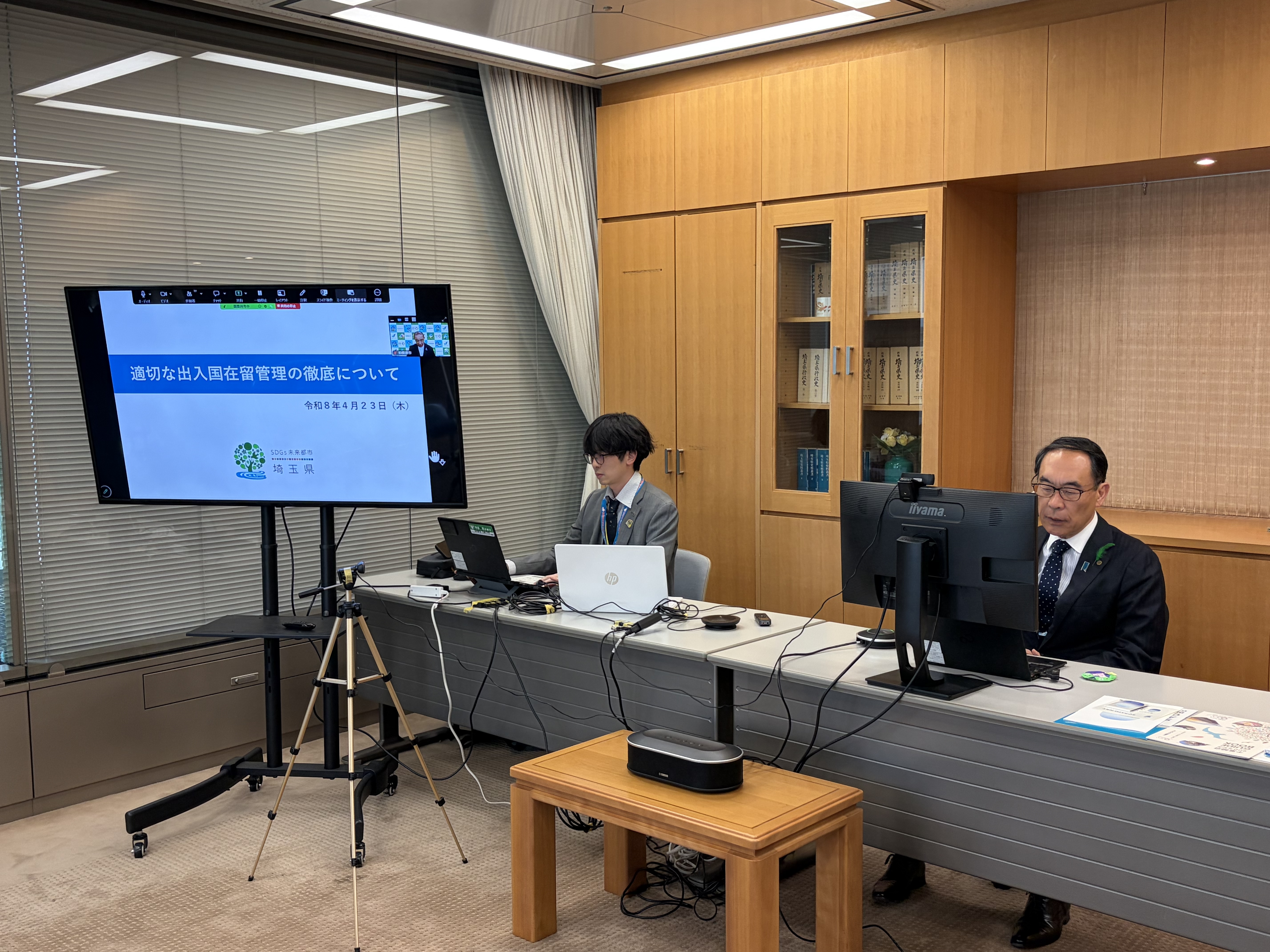 第89回九都県市首脳会議の様子