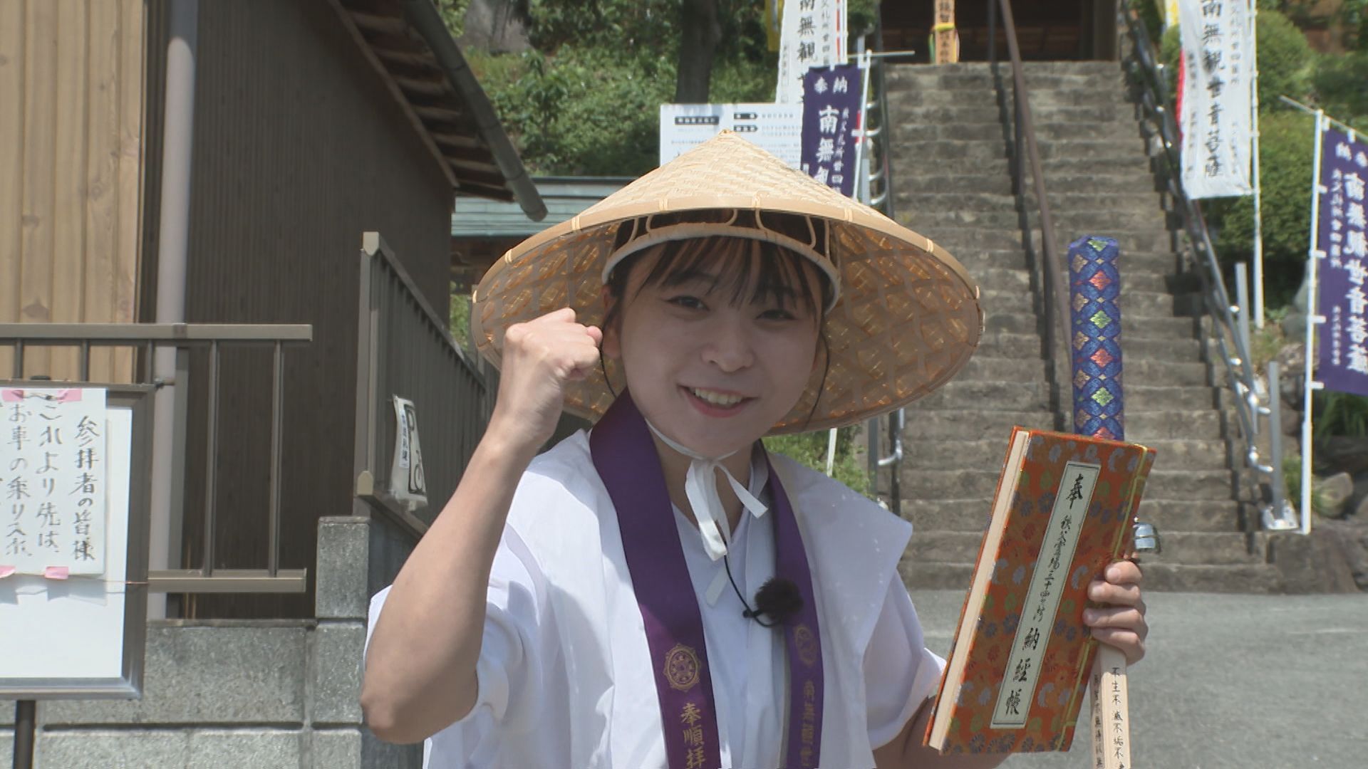 daijijiangora