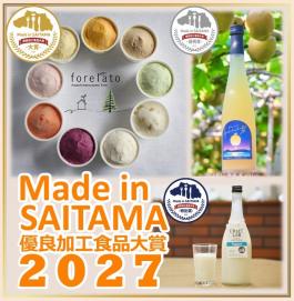 サムネ2027