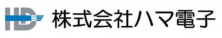 ハマ電子