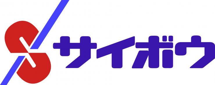サイボウ