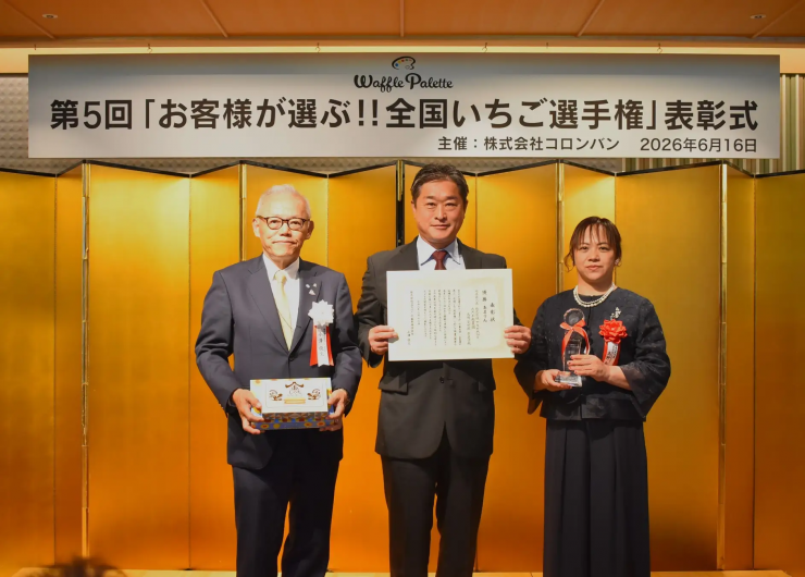 1位受賞写真