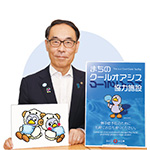 埼玉県知事 大野元裕