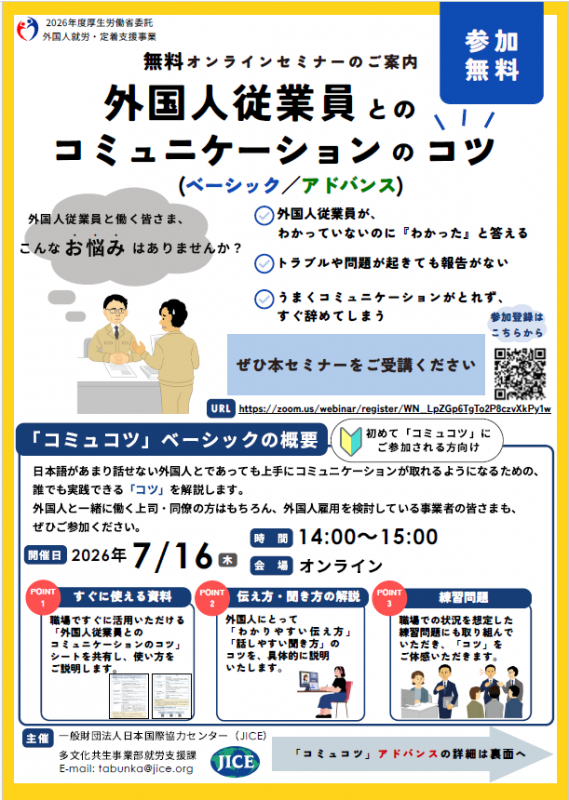 チラシ1