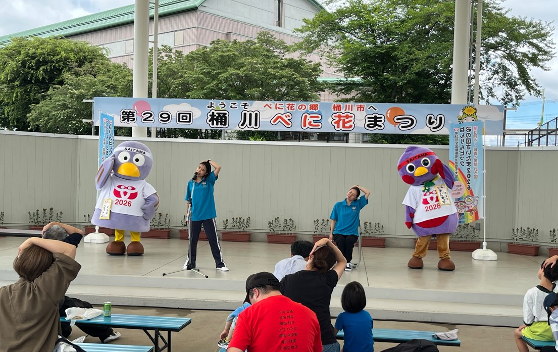 ステージ5