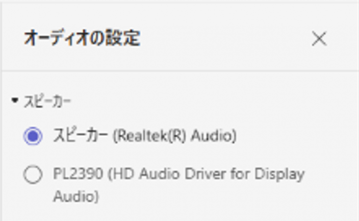 audio