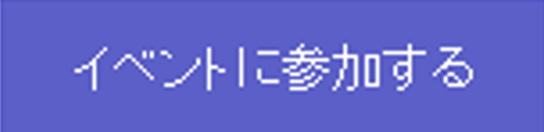 eventsanka