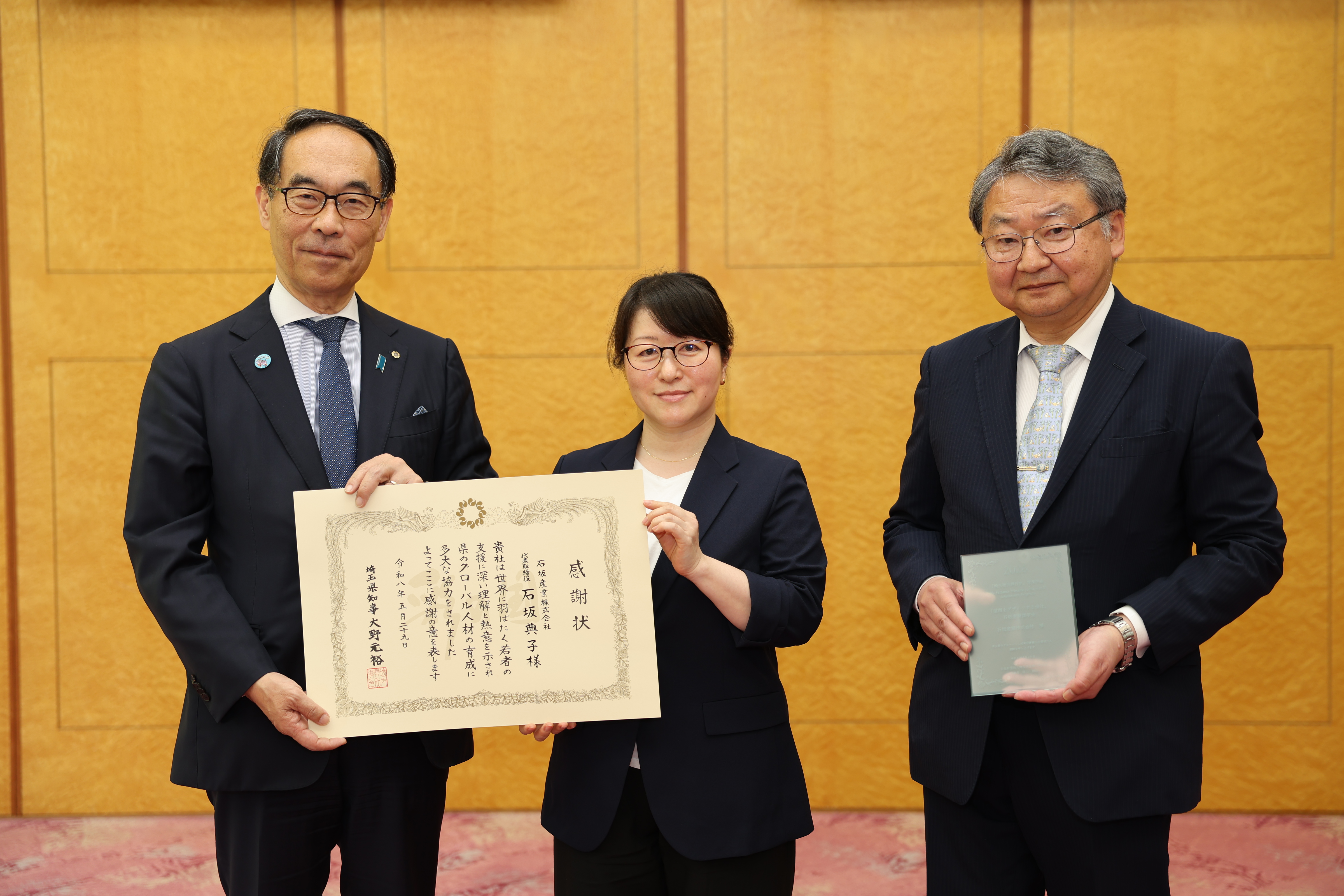 感謝状贈呈式で記念写真を撮る知事の写真