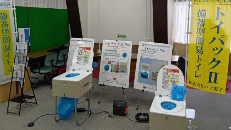 ハマ電子1