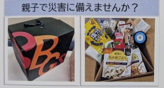 埼玉建築士会1