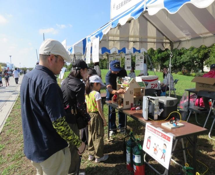 埼玉県消防設備協会