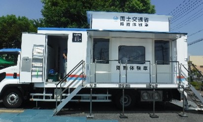 荒川上流河川事務所1