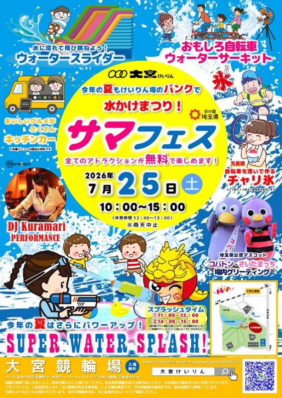 チラシ