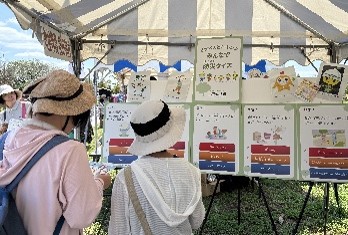 埼玉県生活協同組合連合会