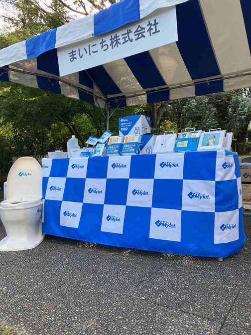 まいにち株式会社展示ブース