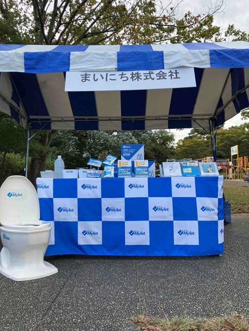 まいにち株式会社展示ブース2