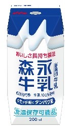 森永乳業1