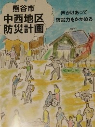 中西地区1