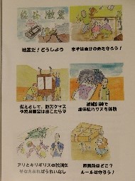 中西地区2