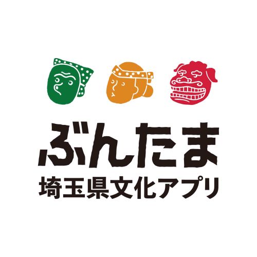 埼玉県文化アプリ「ぶんたま」のロゴ
