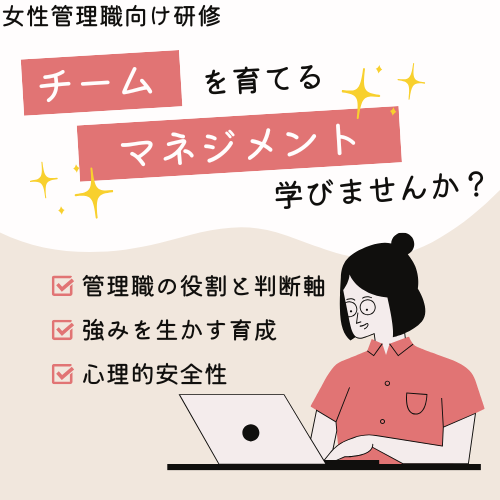 パソコンで作業する女性の画像