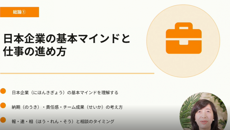 サムネイル1