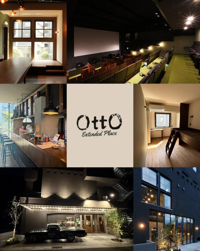 OttO_イメージ画像