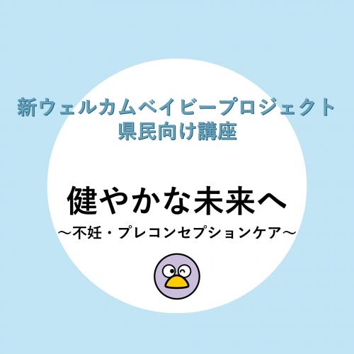 kenminmukekouza